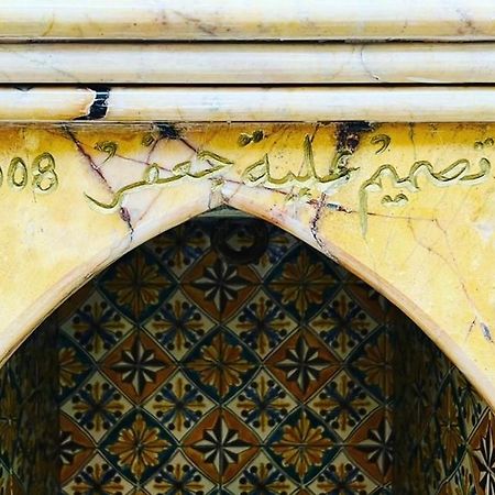 المهدية Maison Donia المظهر الخارجي الصورة