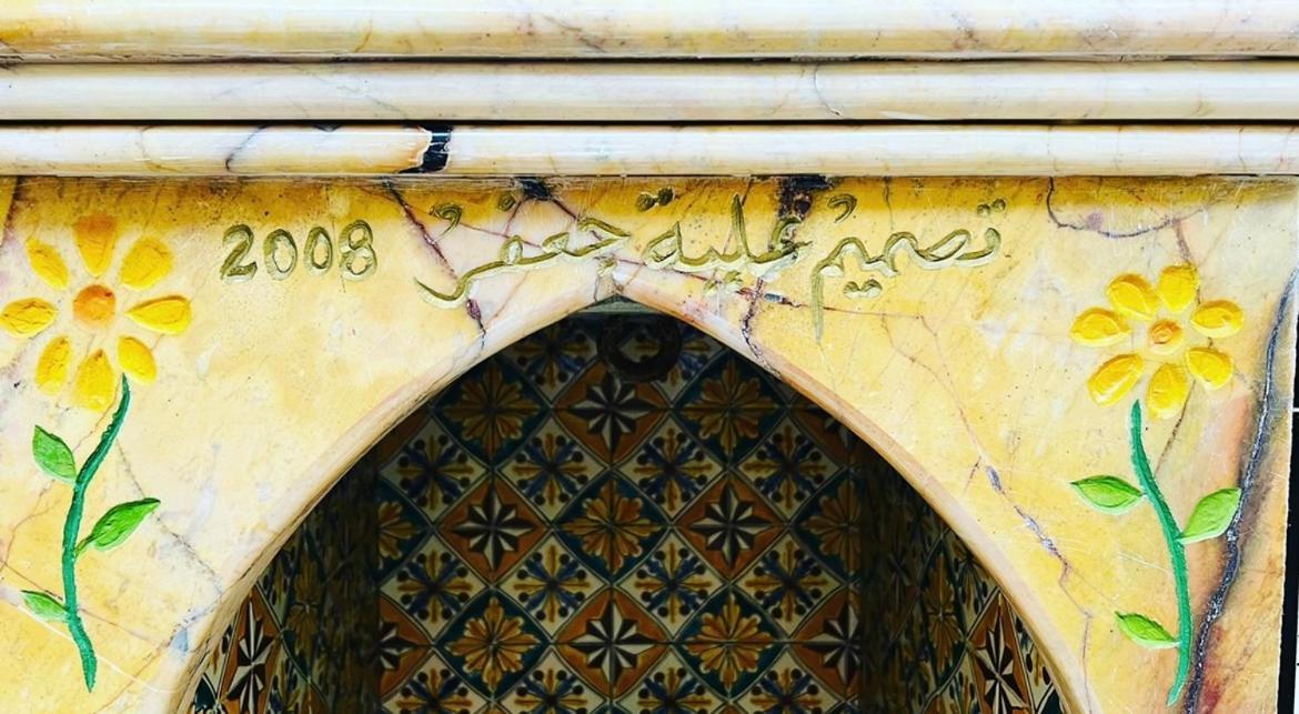 المهدية Maison Donia المظهر الخارجي الصورة